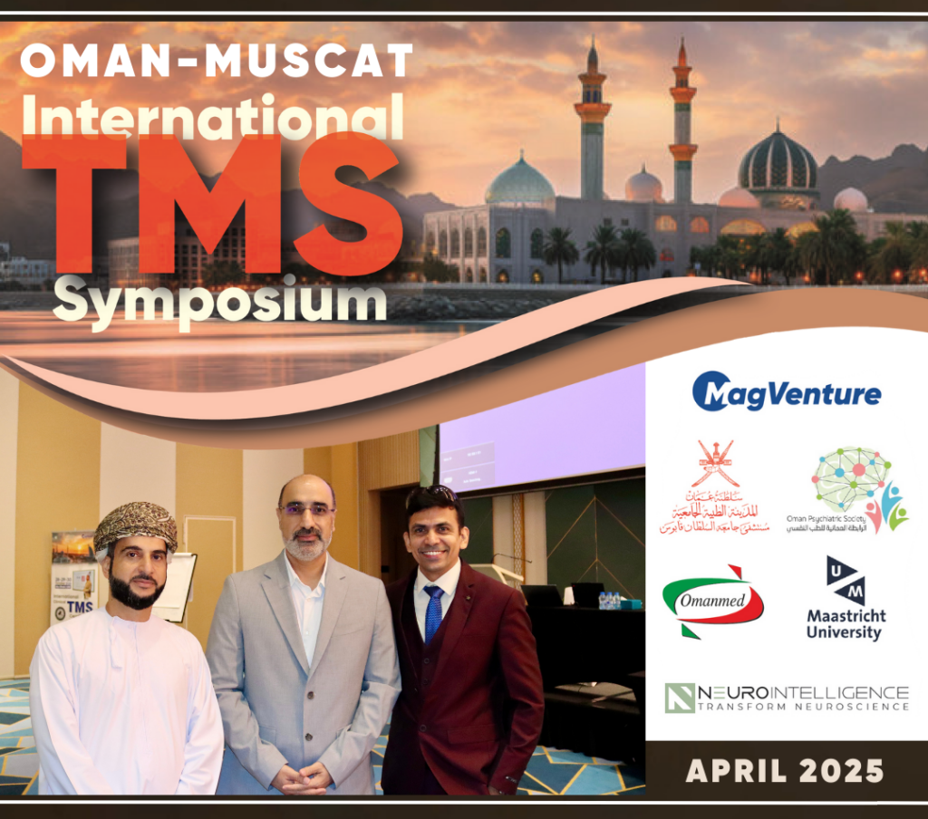 برگزاری سمپوزیوم بین‌المللی تحریک مغناطیسی مغز (TMS) در عمان – ۲۰۲۵