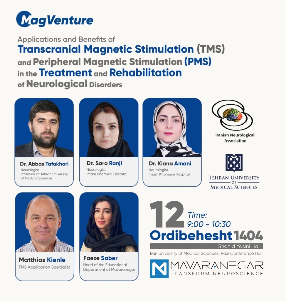 ماورانگر در کنگره نورولوژی