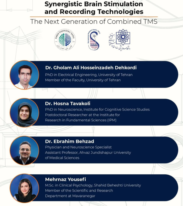  با سخنرانی اساتید و پژوهشگران برجسته: -دکتر دکتر غلامعلی حسین‌زاده دهکردی -دکتر حسنا توکلی -دکتر ابراهیم بهزاد -مهرناز یوسفی